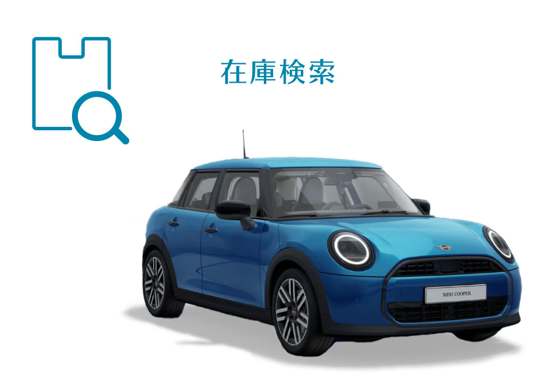 THE NEW MINI COOPER 5DOOR. | MINI 緑