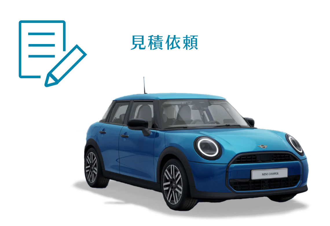 THE NEW MINI COOPER 5DOOR. | MINI 緑
