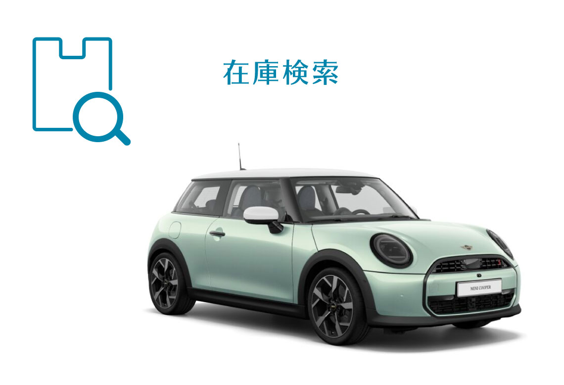 THE NEW MINI FAMILY. | MINI 緑