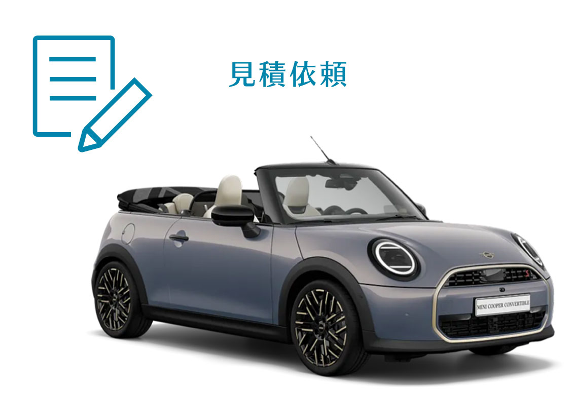 THE NEW MINI COOPER CONVERTIBLE. | MINI 緑