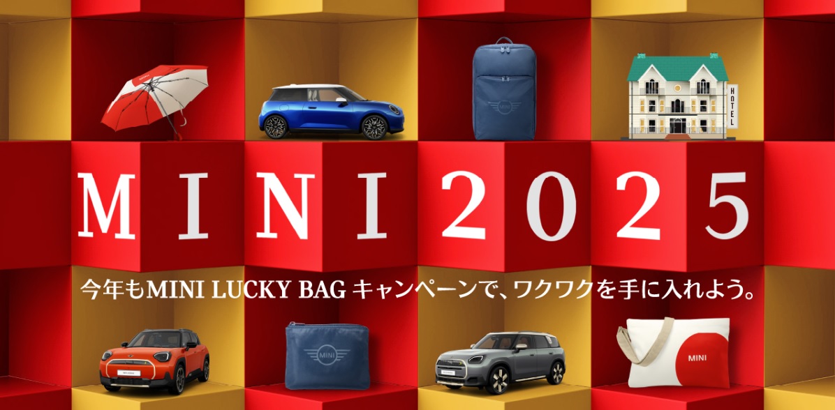 2025年度営業日カレンダー | MINI 緑